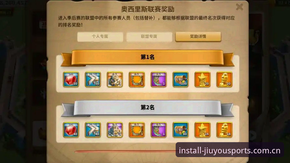 九游体育竞猜平台iOS版 新手如何快速上手九游体育竞猜平台iOS版?完整操作指南来了