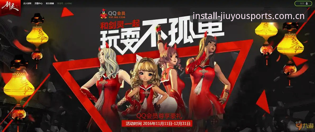 九游体育手机app对比实用指南：老用户教你选对版本