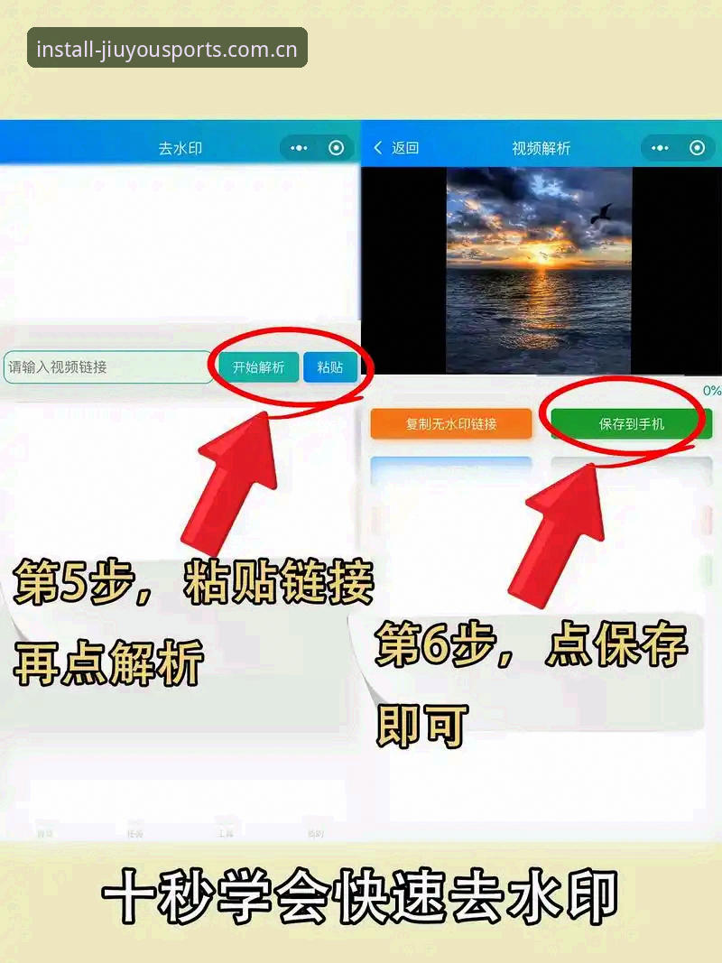 如何高效完成九游体育安装教程推荐？从下载到使用的全流程解析